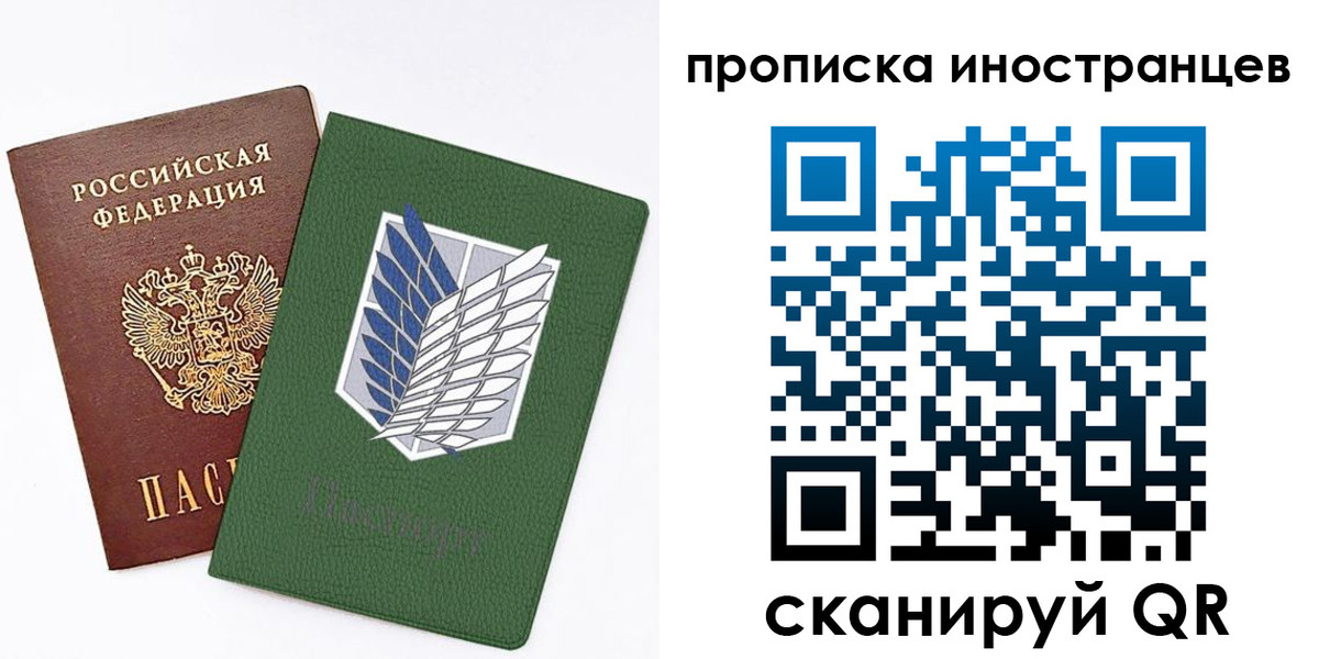 временная регистрация собственник в Челябинской области