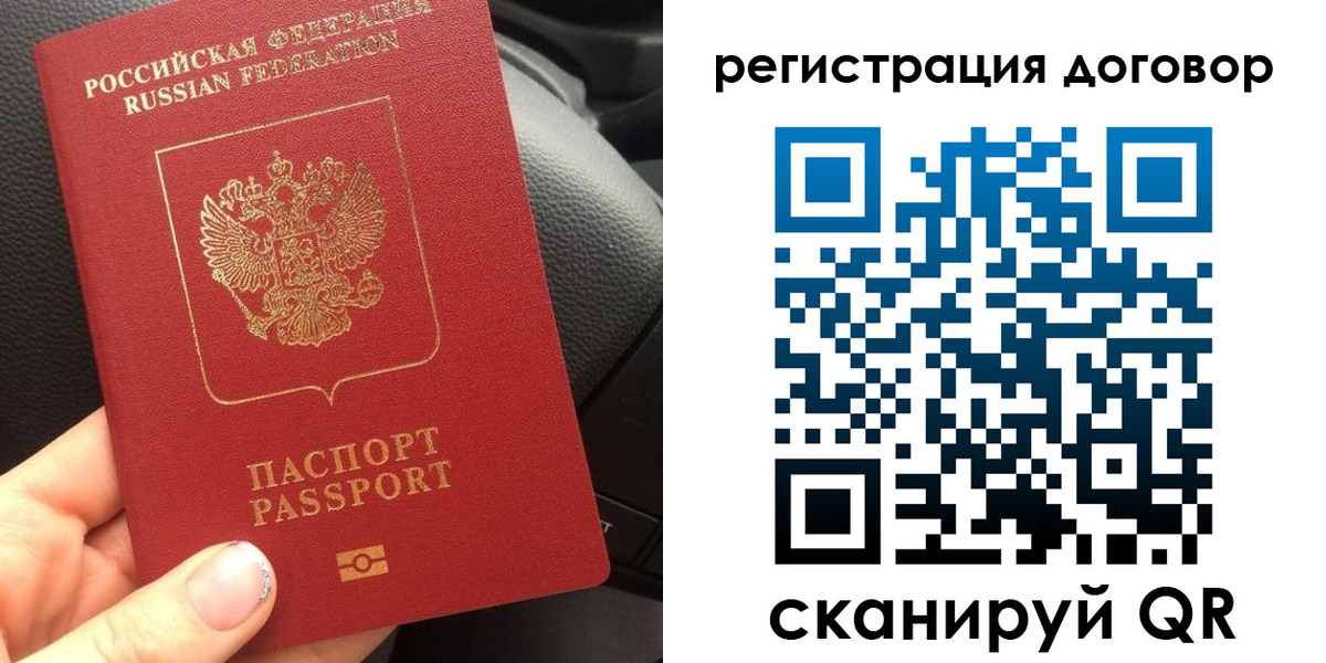 найти адрес прописки в Челябинской области