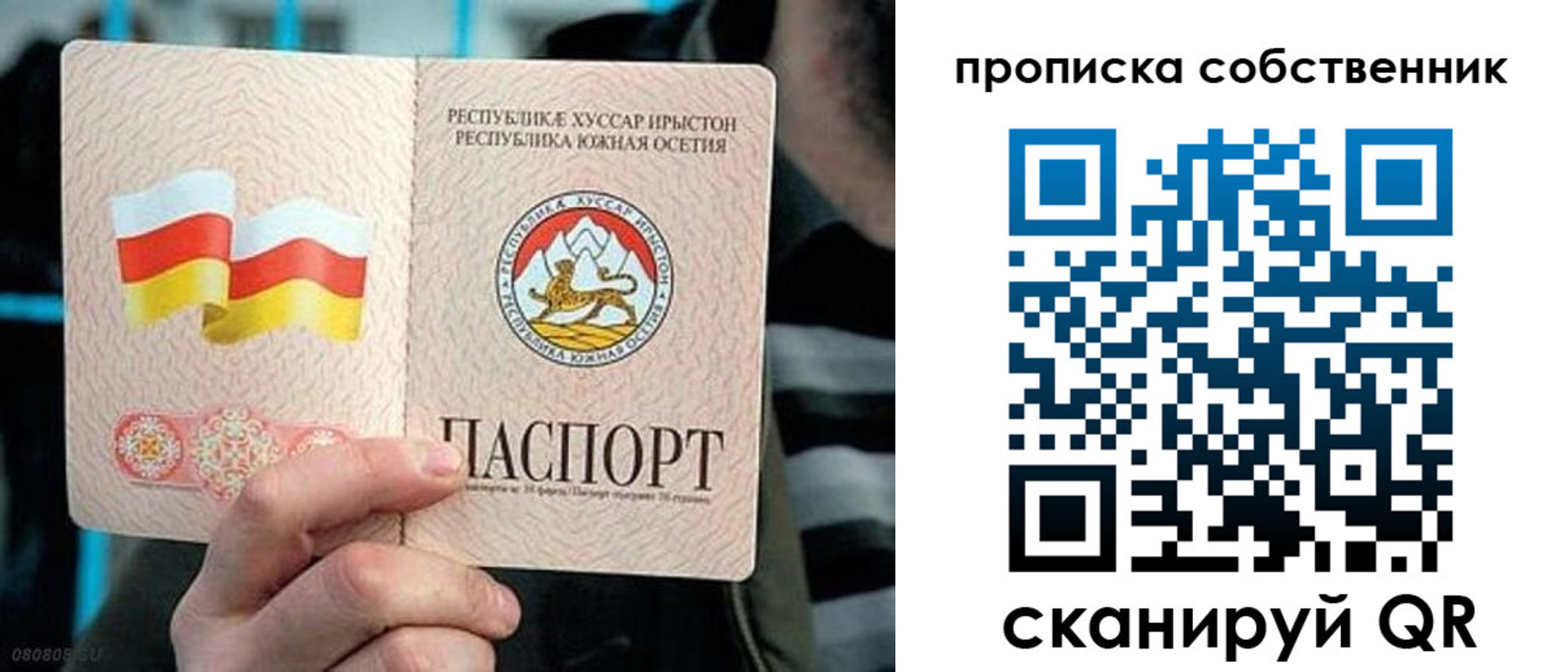 найти адрес прописки в Челябинской области