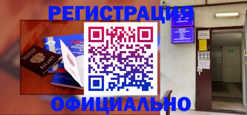 пропишу в квартире в Челябинской области